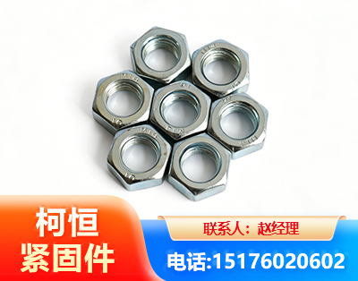 南阳螺母