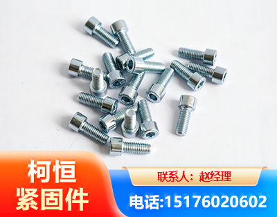 南阳螺栓