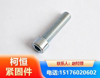 南阳螺栓